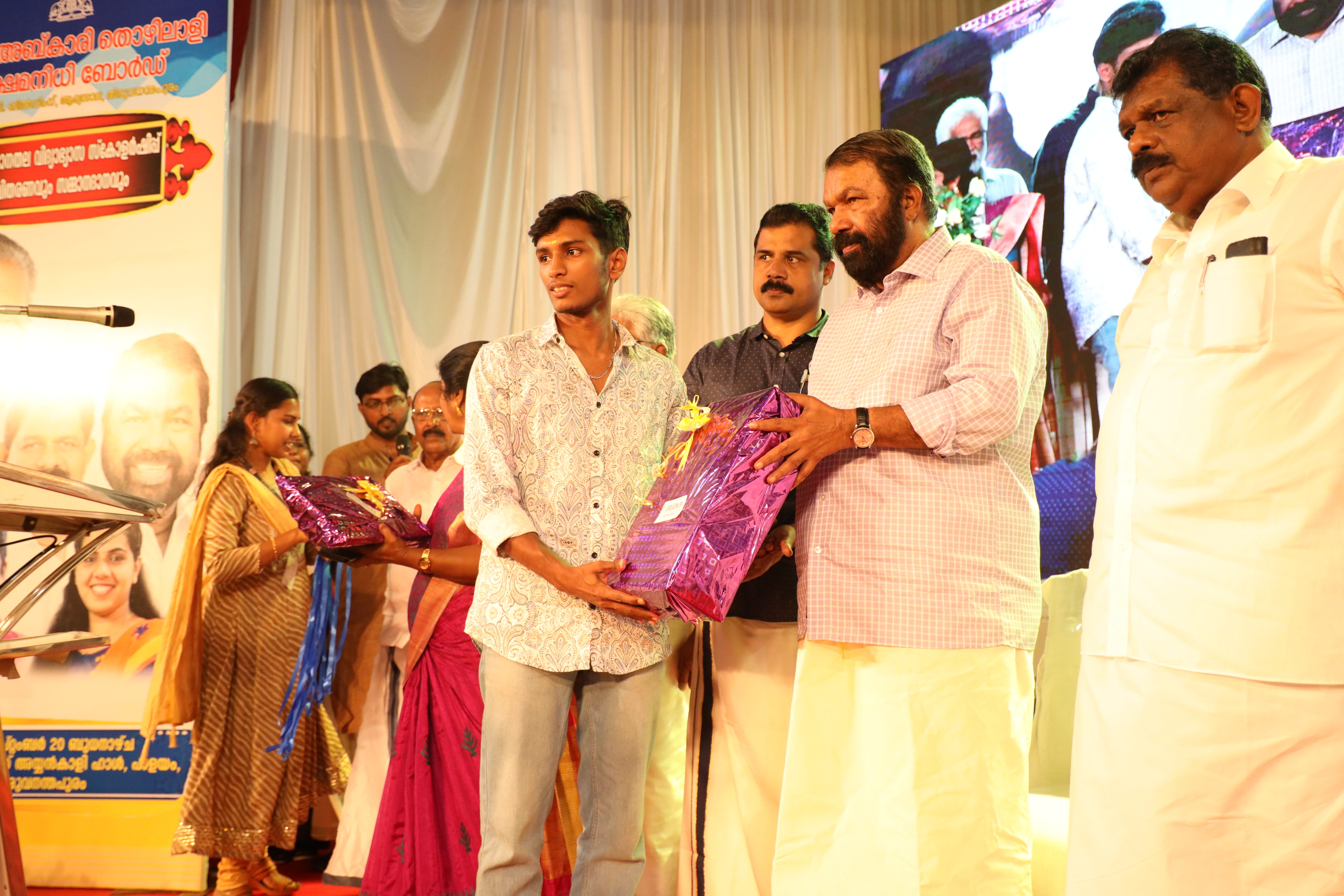 കേരള അബ്കാരി വെൽഫെയർ ബോർഡ് സ്കോളർഷിപ്പ്